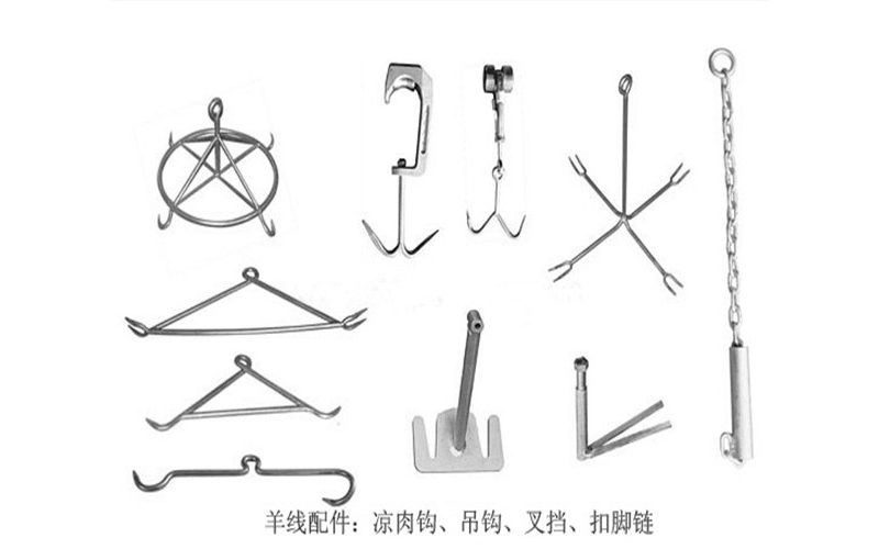 羊屠宰设备配件